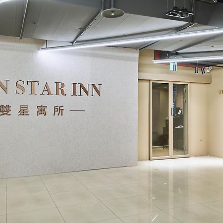 Twin Star Inn Ταϊπέι Εξωτερικό φωτογραφία