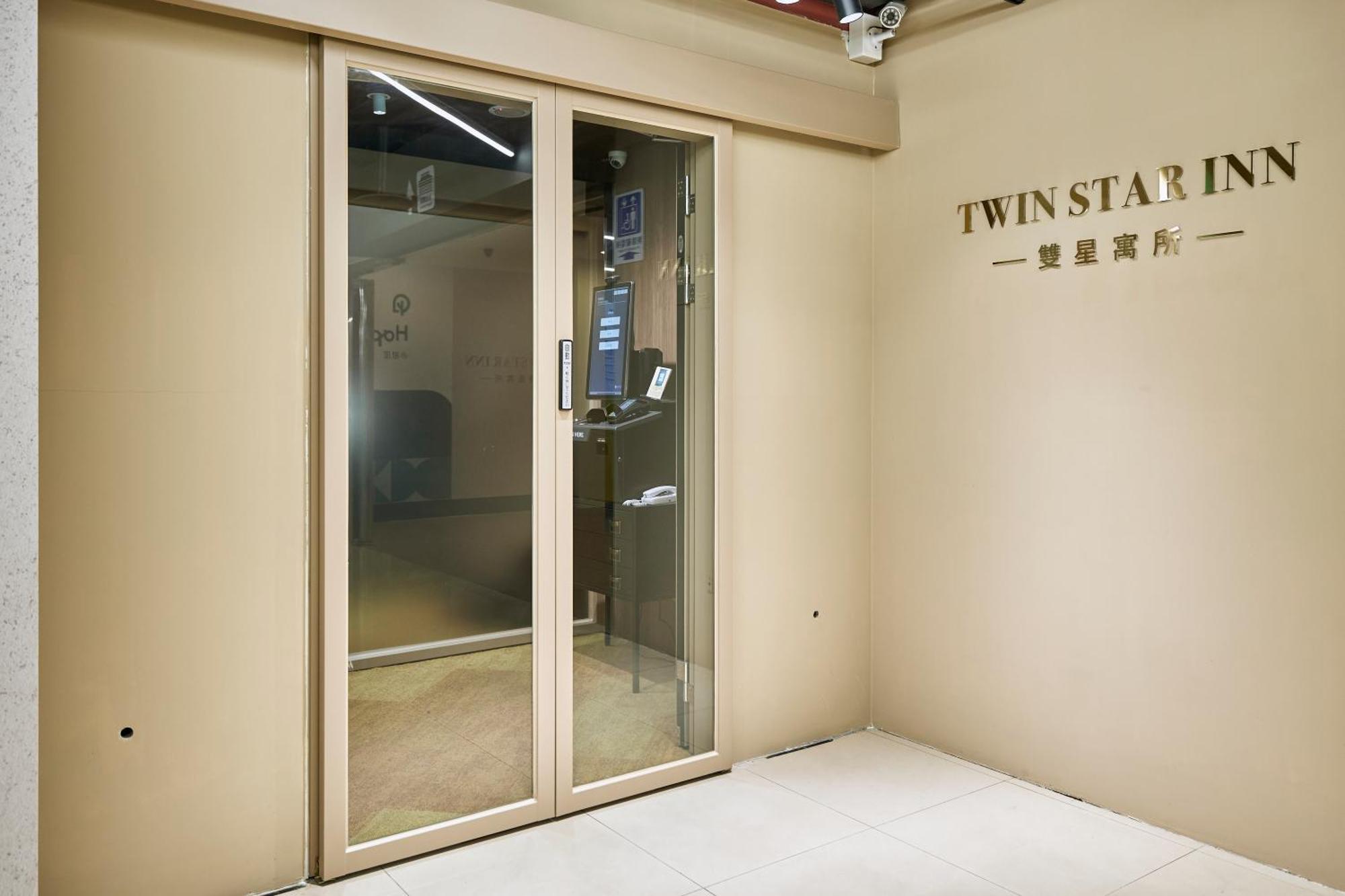 Twin Star Inn Ταϊπέι Εξωτερικό φωτογραφία