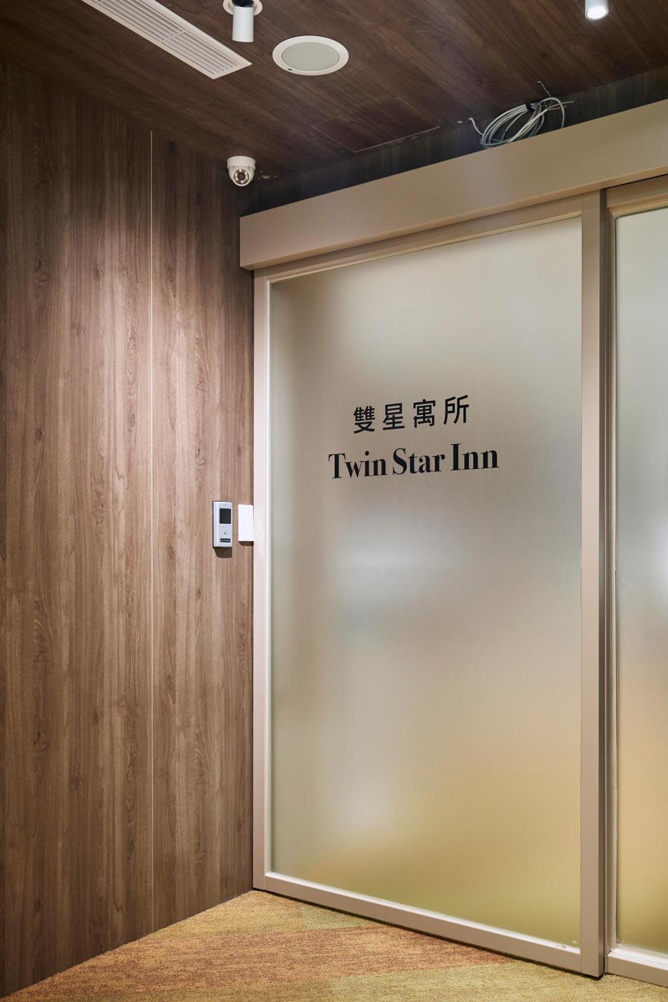 Twin Star Inn Ταϊπέι Εξωτερικό φωτογραφία